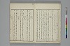 言葉の玉緒 006/029