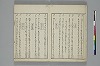 言葉の玉緒 007/029