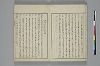 言葉の玉緒 008/029