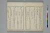 言葉の玉緒 009/029