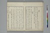 言葉の玉緒 010/029