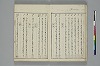 言葉の玉緒 011/029