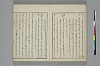 言葉の玉緒 012/029