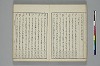 言葉の玉緒 013/029