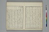 言葉の玉緒 014/029