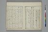 言葉の玉緒 015/029