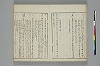 言葉の玉緒 016/029