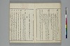 言葉の玉緒 017/029