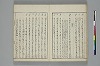 言葉の玉緒 018/029