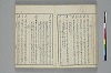 言葉の玉緒 020/029
