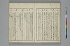 言葉の玉緒 021/029