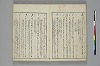 言葉の玉緒 022/029