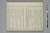 言葉の玉緒 023/029