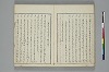 言葉の玉緒 024/029