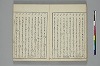 言葉の玉緒 026/029