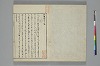 言葉の玉緒 002/033