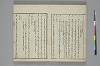 言葉の玉緒 004/033