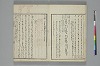 言葉の玉緒 005/033