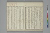 言葉の玉緒 006/033