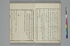 言葉の玉緒 010/033