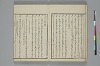 言葉の玉緒 011/033