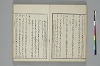言葉の玉緒 012/033