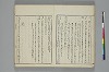言葉の玉緒 013/033