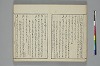 言葉の玉緒 014/033