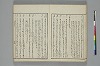 言葉の玉緒 015/033