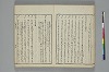 言葉の玉緒 016/033