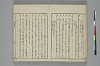 言葉の玉緒 017/033