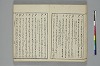 言葉の玉緒 018/033