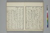 言葉の玉緒 020/033