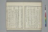 言葉の玉緒 021/033