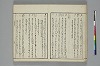 言葉の玉緒 022/033