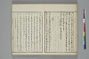 言葉の玉緒 023/033