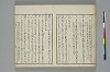 言葉の玉緒 025/033