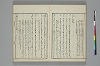 言葉の玉緒 026/033