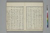 言葉の玉緒 027/033