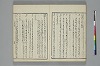 言葉の玉緒 028/033