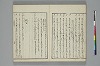 言葉の玉緒 030/033