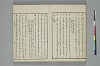 言葉の玉緒 031/033