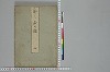 言葉の玉緒 001/050
