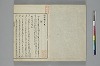 言葉の玉緒 002/050
