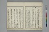 言葉の玉緒 005/050
