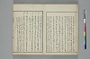 言葉の玉緒 006/050