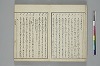 言葉の玉緒 007/050