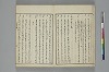 言葉の玉緒 008/050