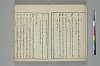 言葉の玉緒 009/050