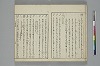 言葉の玉緒 010/050